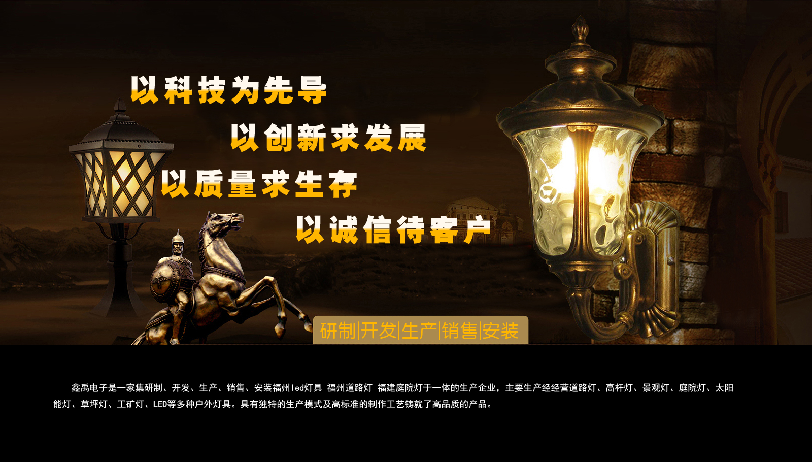 小鸡鸡操老逼黄色操逼视频福建庭院灯